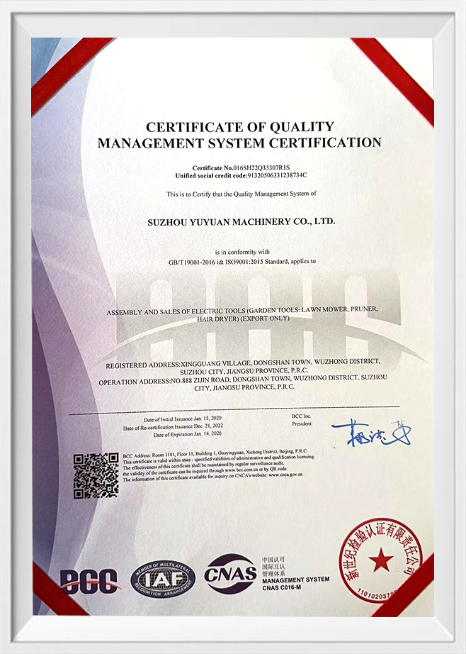 ISO9001