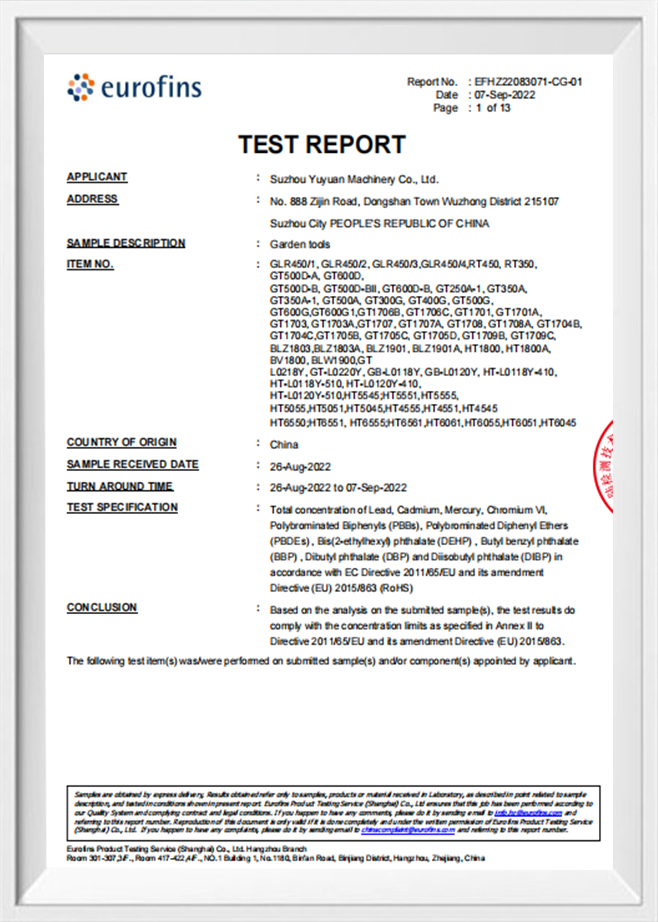 Rohs test report